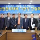 에어프로덕츠코리아(주) 평택사업장 - 8800 | 에어프로덕츠코리아(주) 평택사업장