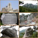 (제918차)충남 홍성군 용봉산(381m)산행신청건 이미지