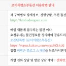 제이에이케이부동산중개법인주식회사 네이버블로그