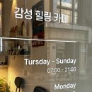 하미의 카페 이미지