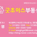 토곡공인중개사사무소 이미지