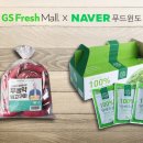 프레시윈도