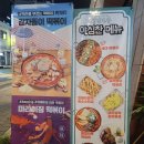 청년다방신정네거리역점 이미지