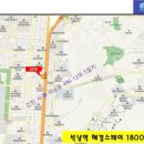 스테이 석남 이미지