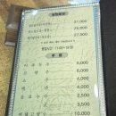 금강춘