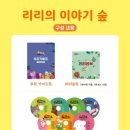 어린왕자 어린이서점 사직점