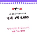 하늘채부동산공인중개사사무소 이미지