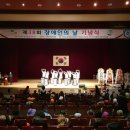 보은군장애인회관 이미지