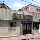 전주성심여자중학교 이미지