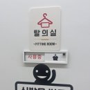 쓰리핏PT분당 이미지