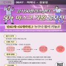 강서50플러스센터 이미지