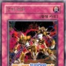 카드킹덤 이미지