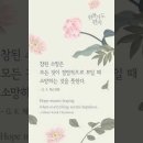 오늘의 '신앙 명언'(278강) G. K. 체스터튼(Gilbert Keith Chesterton) 이미지