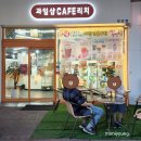 싱싱주스 일산점