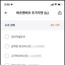 슈퍼피자 이미지