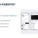 큰사랑온누리약국 | 디지털온누리상품권, 디지털온누리상품권 사용방법 알아보기