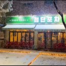 첨단중앙로67번길 이미지