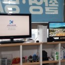 여수드론교육원 이미지