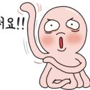 원조양평신내서울해장국 이미지