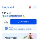 매일요가인천