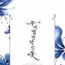아리전자