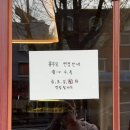 쑥향한의원 | [ 라조콩드 철산 ] 쑥입덕 부정기였는데,, 여기 케이크먹고 제대로 입덕했어요.