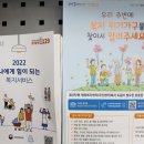 대명3동행정복지센터 이미지