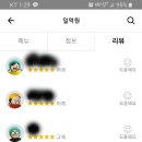 일억식당 이미지