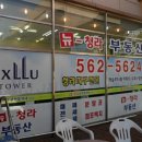 포스코 당구장 이미지