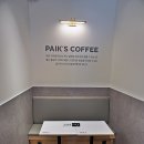 빽다방 수원정자시장점 이미지
