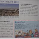 아하 그렇구나 우리역사 이미지