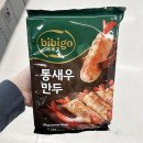 만두박스 이미지
