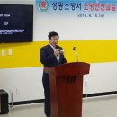 성동소방서 이미지