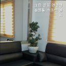 원통스크린 이미지