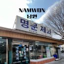 방학명문 | [남원] 명문제과 빵지순례 | 주차장 웨이팅 맛평가 | 여행코스 추천