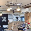 격포항길 | 부안 변산반도 맛집 화덕생선구이 전문 마식당