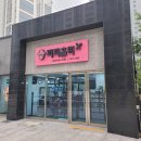 퍼피홀릭 이미지