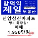 신암주유소 이미지