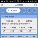 현풍 망개떡 이미지