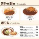 LF스퀘어 양주점 네이버블로그