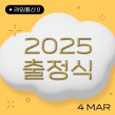 브릴리언트라임애드