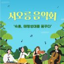 꿈꾸다 이미지