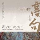 오룡 이미지