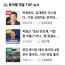 ◇ 간추린 숏뉴스 | 26년 9월 28일 월요일 이미지