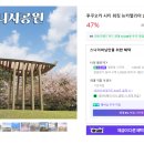 후쿠오카 시티 트레킹 2박3일 + 대마도 1박2일(옵션).26.02.05출발[취소] 이미지