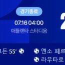 [2026 FIFA WorldCup 4강전] 잉글랜드 vs 아르헨티나 골장면.gif 이미지