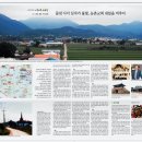 복당리,신안리 구성교회 국민일보 신문 기사 이미지