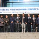 미래종합컨설팅