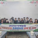 두북농업협동조합 이미지