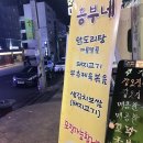 흥부네전집